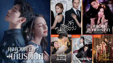 “WeTV” เสริมแกร่งผู้นำคอนเทนต์จีนในไทยชู “C-Content Ecosystem” ตั้งเป้ามัดใจผู้ชม