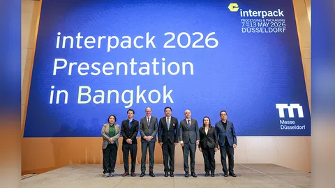 อุตสาหกรรมบรรจุภัณฑ์ไทยมุ่งสู่ interpack 2026: เชื่อมโยงนวัตกรรม ความยั่งยืน และโอกาสระดับโลก