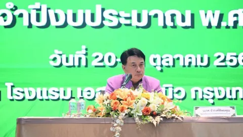 รมช.เกษตรฯ มอบนโยบาย ส.ป.ก. เร่ง 8 มาตรการ เพื่อเกษตรกรมีที่ดินทำกินอย่างยั่งยืน