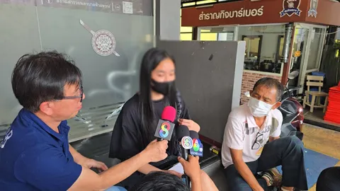 นักศึกษาสาวจบใหม่ โดนแก๊งสแกมเมอร์ หลอกโอนเงินกว่า 1 ล้านบาท เก็บมาตั้งแต่อายุ 15