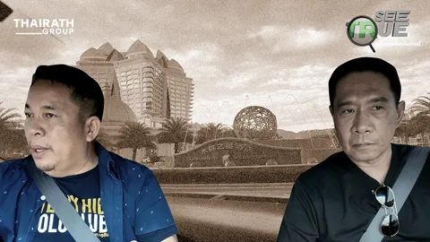 แหล่งใหม่แก๊งคอลฯ “ลาว” เปิดกลอุบายหลอกทำบัญชีม้า ช่วยเหยื่อไทยพ้นขุมนรก