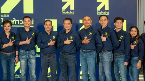 หัวหน้าทีมเศรษฐกิจพรรคไทยก้าวใหม่ แนะรัฐบาลตั้งศูนย์ “ต่อต้านสแกมเมอร์แห่งชาติ”