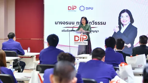 กรมทรัพย์สินทางปัญญา สร้างแนวร่วม “ผู้นำยุคใหม่” ชูกลไก "IP 4 All" เพิ่มมูลค่าทางธุรกิจ