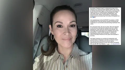 ปุ๋ย ภรณ์ทิพย์ น้อมรำลึกถึงพระมหากรุณาธิคุณ "สมเด็จพระพันปีหลวง" แสดงความอาลัยถวาย