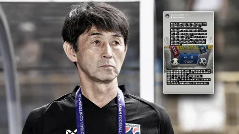 “อิชิอิ” ดับไฟโกรธแฟนบอลขู่ไม่เข้าสนามเกม “ทีมชาติไทย VS สิงคโปร์” ลั่นอยากเห็นไทยไปบอลโลก