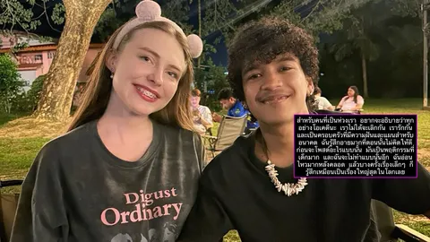 ครูเคท ภรรยา เก้า เกริกพล รู้สึกอาย ไม่คิดให้ดีก่อนโพสต์ ขอบคุณสามีที่รักและเข้าใจ