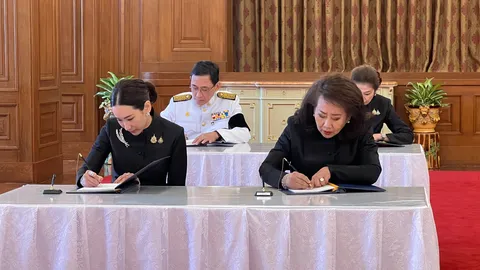 “คุณหญิงพจมาน-พินทองทา” เดินทางเข้าลงนามแสดงความอาลัย สมเด็จพระพันปีหลวง