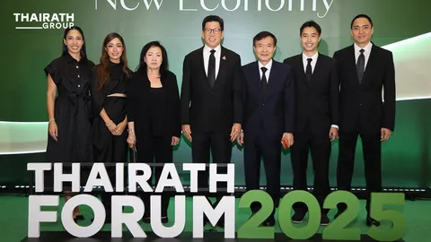 เริ่มแล้ว Thairath Forum 2025 : The Next New Economy เวทีฉายภาพอนาคตเศรษฐกิจไทย