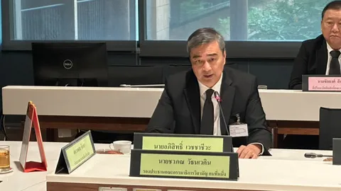 “อภิสิทธิ์”สับสนท่าทีรัฐบาล ใส่นโยบายจะทำประชามติ MOU 43-44  แต่ไปลงนามสันติภาพกับกัมพูชา