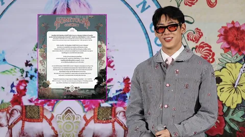 คอนเสิร์ต BamBam HOMETOWN จัดตามกำหนดเดิม ปรับรูปแบบให้เหมาะสมกับการไว้อาลัย