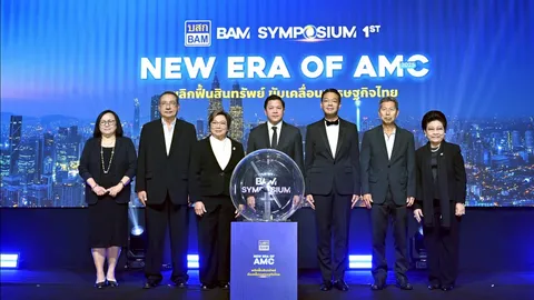 สรุปเงื่อนไขซื้อหนี้เสียไม่เกิน 1 แสนบาท ธปท.ตะลุยช่วยลูกหนี้ 2 ล้านคน