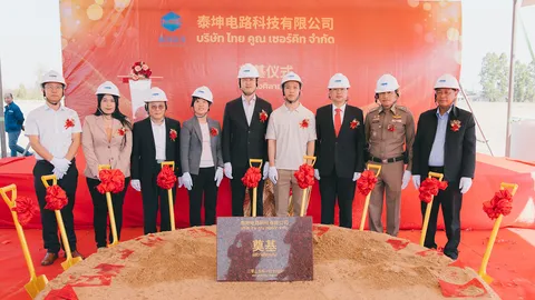 ไทย คูณ เซอร์คิท เปิดโรงงานใหม่ในสวนอุตสาหกรรม 304 รุกขยายกำลังผลิต PCB
