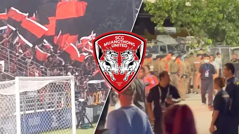 เปิดบทลงโทษ “เมืองทอง” หลังกองเชียร์ตะโกนด่า “สมาคมฟุตบอล”-“ปาระเบิดปิงปอง”