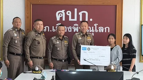 สาวเชียงรายเจอแก๊งคอลฯ โทรหลอกเงิน 1.9 ล้าน หลังถูกรางวัลที่ 1 ตำรวจตามคืนได้