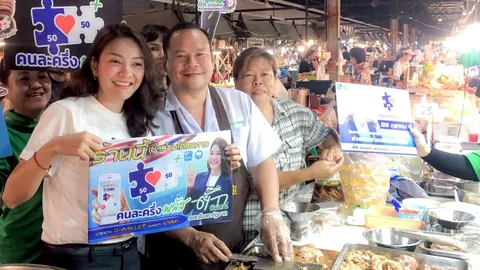 "คนละครึ่งพลัส" วันแรกคึกคัก คาดเงินสะพัด 8.8 หมื่นล้านบาท