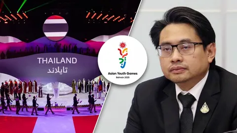 ไทยผงาดแถวหน้าเอเชียนยูธเกมส์-ยึดเบอร์ 1 อาเซียน กกท. เชื่อต่อยอดได้อีกไกล 