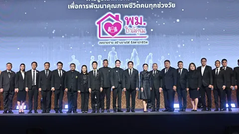 “ธรรมนัส” นำ 4 กระทรวงจับมือ 3 สมาคมท้องถิ่น ลงนาม MOU พัฒนาคุณภาพชีวิตคนทุกช่วงวัย