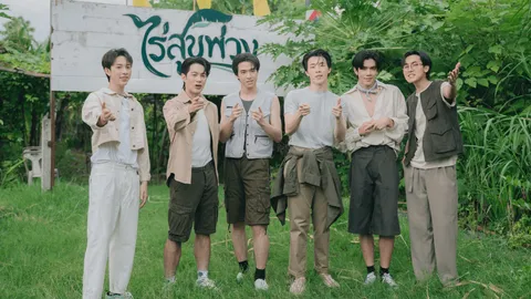 6 หนุ่มสุดฮอต PROXIE เรียนรู้วิถีเกษตรยุคใหม่