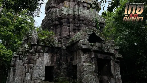 ชาวบ้านกังวล ไทย-กัมพูชา ลงนามสันติภาพ แห่ทวง "ปราสาทตาควาย" หวั่นไม่ได้กลับคืน