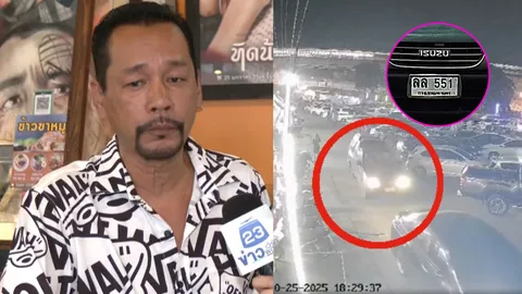 ใครพบแจ้งด่วน!! เท่ง เถิดเทิง ถูกขโมยรถกลางตลาด เผยเห็นคนในรถแล้ว วอนช่วยเอามาคืน