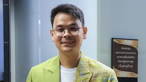 “ไชยชนก” ยื่นลาออก ประธาน กมธ. MOU 43-44 “ปานเทพ” นั่งโควตาภูมิใจไทยแทน