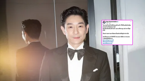 บอย พีซเมคเกอร์ ร้องบันทึกเสียงเพลงสรรเสริญพระบารมี แสดงความอาลัยถวาย "สมเด็จพระพันปีหลวง"