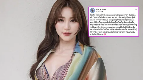 จันจิ ยืนยันชีวิตแฮปปี้ดี หลังคนเป็นห่วงยังไม่แต่งงาน ไม่อยากให้เสียเวลาจนอายุเยอะขึ้น