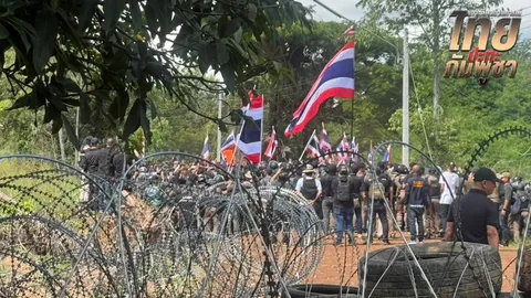 กองทัพภาคที่ 1 ชี้แจงสถานการณ์บ้านหนองจาน กรณี "วีระ" นำมวลชนลงพื้นที่