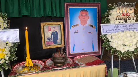 เชิดชูเกียรติ “จ.ส.อ.พลพร” นักรบภูมะเขือ ป่วยมะเร็งระยะสุดท้ายแต่ขอสู้เพื่อแผ่นดินไทย