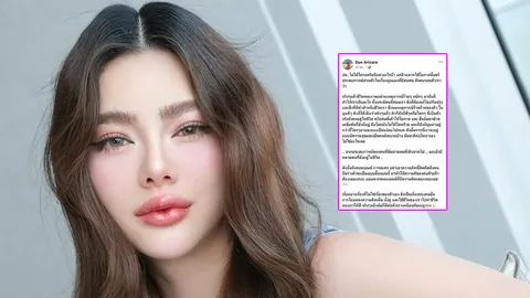 ดิว อริสรา โพสต์ข้อความสุดพีก ถึงการคอมเมนต์คนอื่นในเรื่องที่ไม่ใช่เรื่องของตัวเอง