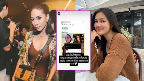 พลอย เฌอมาลย์ ยืนยัน คลอดีน แค่เพื่อน เหนื่อยที่จะฟ้องคนที่ไม่ให้เกียรติ ขอให้พอได้แล้ว