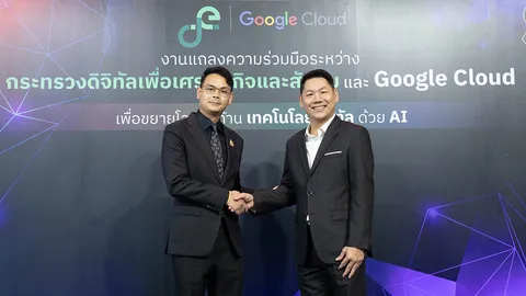 ดีอีจับมือกูเกิล คลาวด์ แจก Google AI Pro นักศึกษา ฟรี 1 ปี เดินหน้าทำ AI ให้เข้าถึงได้