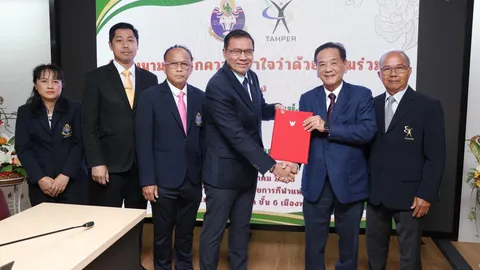 นักพลศึกษา 3 ชาติเอเชีย ร่วมงานวิชาการในเมืองไทย ระหว่างวันที่ 12-14 พ.ย.นี้