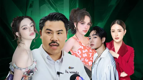 "ข่าวฮอตแห่งปี 2025" รวม 5 เหตุการณ์  ที่เป็นประเด็นร้อนในโลกโซเชียล 