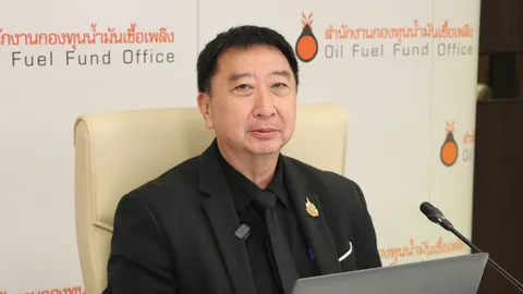 กองทุนน้ำมันฯ ฟื้นฐานะติดลบต่ำสุดในรอบ 3 ปี มั่นใจชำระหนี้เงินกู้ทั้งหมดภายในปี 2572