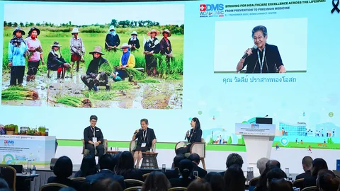 BDMS เปิดเวทีประชุมวิชาการใหญ่ มุ่งสู่ความเป็นเลิศด้านสุขภาพทุกช่วงวัย