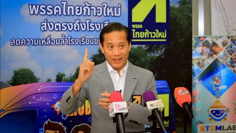 รองหัวหน้าพรรคไทยก้าวใหม่ นำ Mobile STEMLAB ให้นักเรียนได้สัมผัสประสบการณ์การเรียนเทคโนโลยีล้ำสมัย