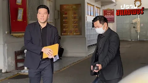 ทนายยัน "ทักษิณ" ไม่เกี่ยวข้องสแกมเมอร์ วอนหยุดโยง "เบน สมิธ" แค่คนรู้จัก