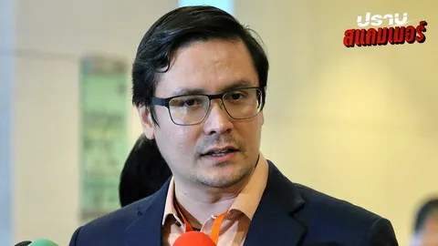 “โรม” แนะ นายกฯ คิดให้ดีดี  ชิงยุบสภาหนีอภิปรายไม่ไว้วางใจ อาจถูกกล่าวหา “อุ้มโจร” 