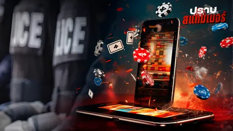 แฉตำรวจโยงเส้นเงินเว็บพนัน "พล.ต.อ.เอก อังสนานนท์" รับต้องกำจัดปลาเน่าในระบบ