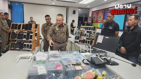 ทลายเครือข่ายเว็บพนัน ย้ายซุกไทยช่วงปิดด่าน พบเงินหมุนเวียนกว่า 90 ล้าน 