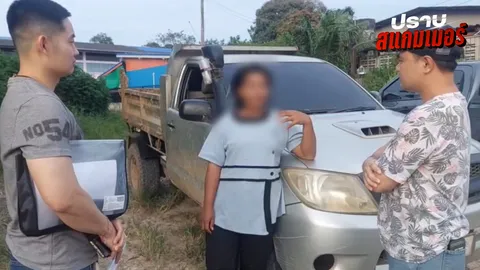 จับนายหน้า "ซิมผี" เปิดซิมกว่า 300 หมายเลขป้อนแก๊งมิจฉาชีพใช้หลอกลวงเหยื่อ