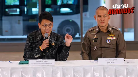 ตัดวงจรสแกมเมอร์ ช็อกข้อมูลประชาชนหลุด 9 ล้านรายชื่อ ความเสียหาย 290 ล้าน