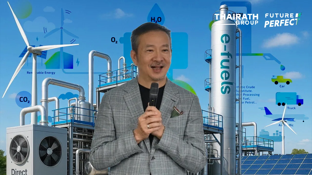 "บางจาก" กับ "e-Fuels"