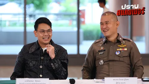 "ไชยชนก" กร้าวหลักฐานสแกมเมอร์สาวถึงใครจับหมด "อนุทิน"ก็ไม่เว้น