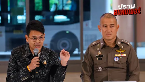 ตะลึงมี 9 ล้านชื่อ จับ "ขายข้อมูล" ดีเอสไอขยับ ลุยสืบเงิน "ช." ยกระดับปราบสแกมเมอร์