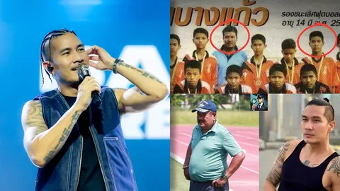 แบงค์ แคลช เล่าวัน อ.สกล โค้ชทีมหมอนทองวิทยา ให้ลงสนามแข่งฟุตบอลเมื่อ 30 ปีที่แล้ว