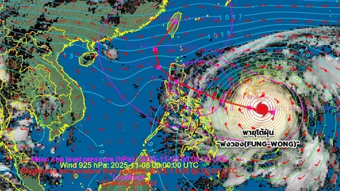 อัปเดตเส้นทางพายุไต้ฝุ่น "ฟงวอง" ไม่เคลื่อนเข้าไทย ไม่ส่งผลกระทบต่อสภาพอากาศ