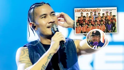 "อ.สกล" ยกนิ้วชม "แบงค์ วงแคลช" เล่นฟุตบอลดี แต่ไขว้เขว ไปติดความสวยงาม ของรุ่นพี่ผู้หญิง