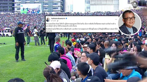 “ป๋าเต็ด” เตือนอันตราย สนามศุภฯ แตก! แฟนบอลนั่งเชียร์ในลู่วิ่ง-ขอบสนามฟุตบอล